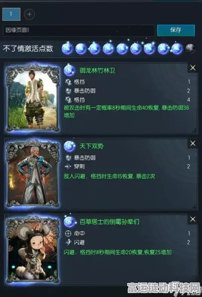 剑灵怀旧服万象录系统，深度玩法全解析