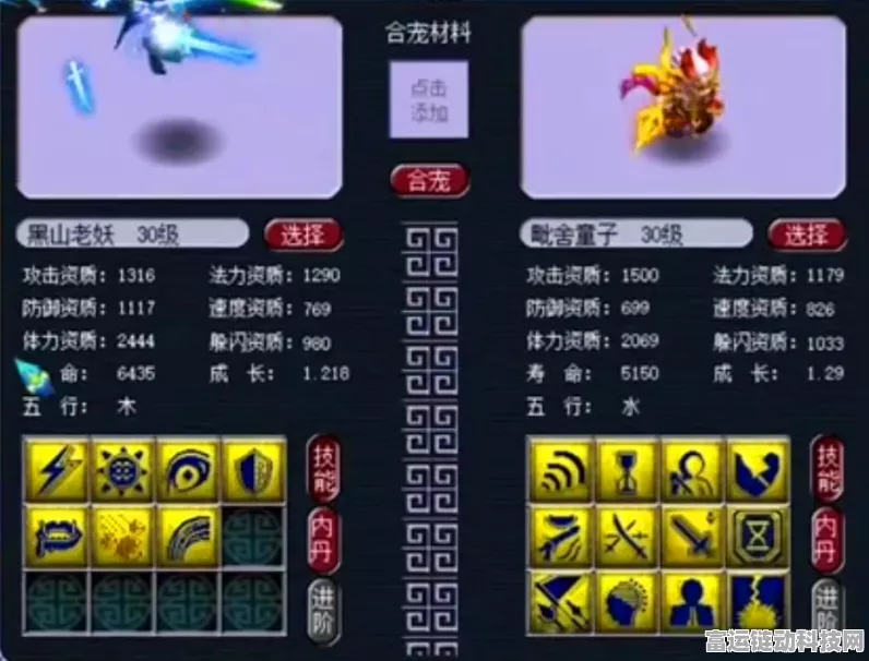 揭秘西游传奇BOSS卡点秘籍，精准定位，一击必胜！