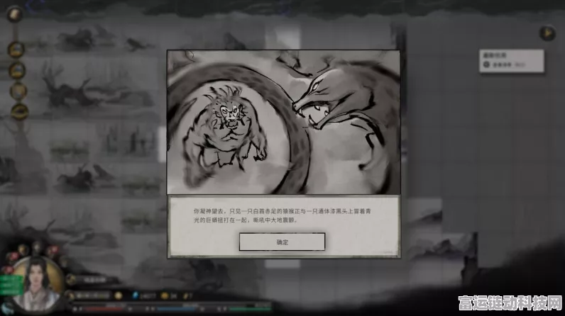 鬼谷八荒，探寻葬沙骨的神秘获取之道