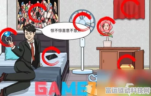 就你会玩文字找女主通关秘籍大揭秘