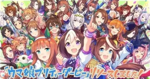 赛马娘，富士奇迹育成秘籍——决胜赛场的详细指南