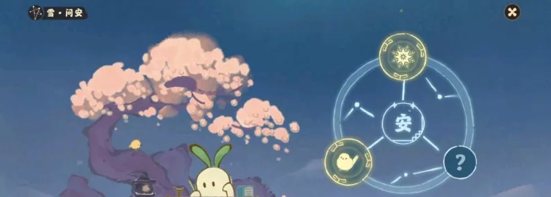 桃源秘境观星攻略，解锁夜空奇遇，全任务详解