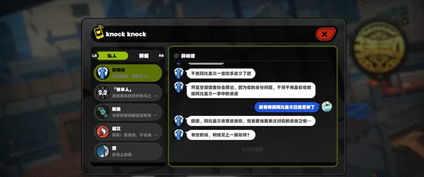 绝区零神秘邦布之狱隐藏委托的巧妙接取攻略