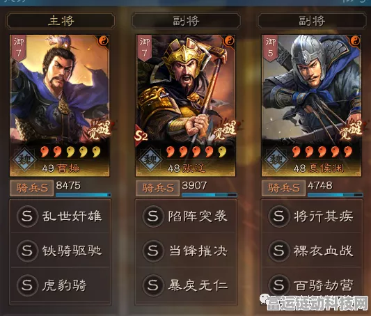三国志战略版，魏国拜师秘籍大公开