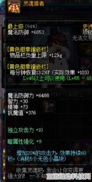 灵魂潮汐深度解析，顶尖角色培养指南，打造无敌阵容！