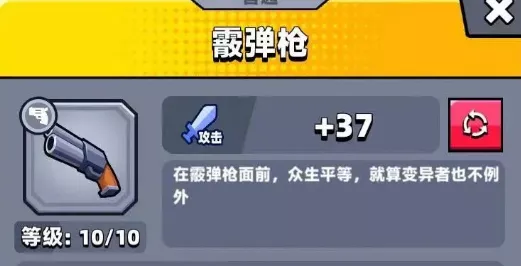 弹壳特攻队深度攻略，揭秘棒球棍高掉落关卡与实战技巧