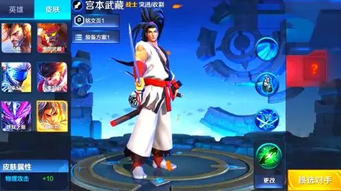 王者荣耀体验服大揭秘，宫本武藏全新皮肤特效璀璨亮相，细节全解析！