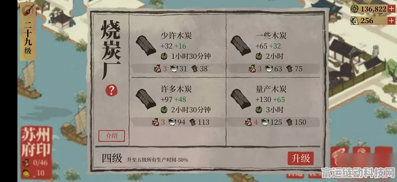 江南百景图香料全攻略，解锁隐藏玩法与丰厚奖励