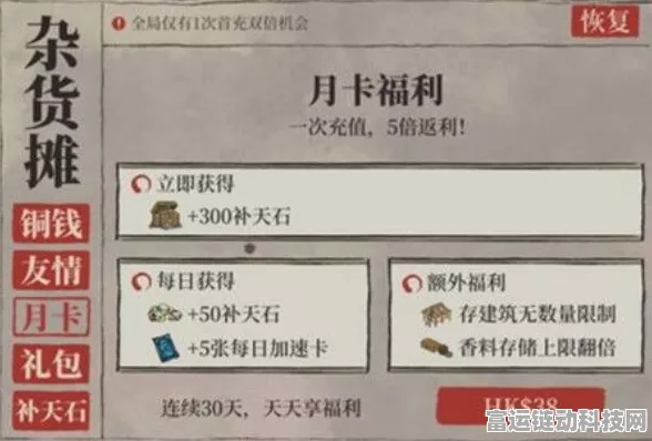 江南百景图香料全攻略，解锁隐藏玩法与丰厚奖励