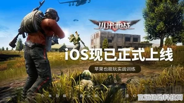 华为苹果手游硬件新战场，科技巨头争夺未来游戏体验霸权