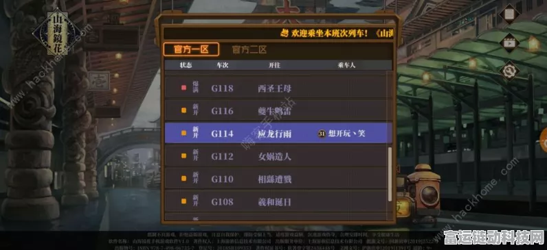 华为苹果手游硬件新战场，科技巨头争夺未来游戏体验霸权