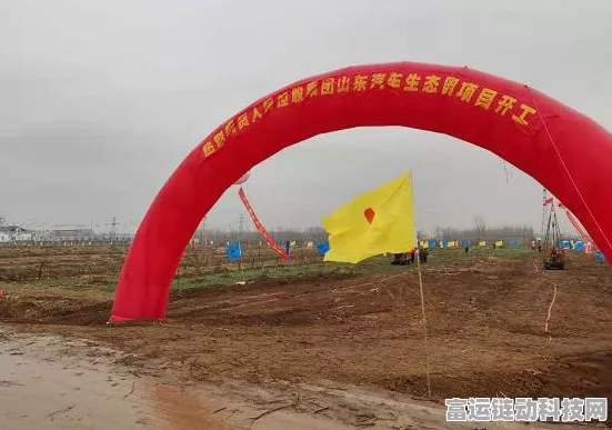 手游产业新风向，枣庄市引领智改数转，加速迈向智造数造新时代