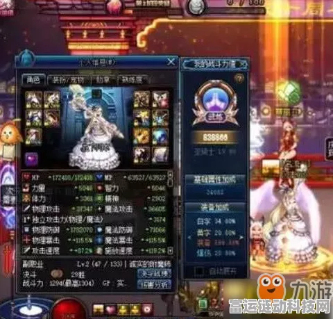 DNF110 版本狩猎者毕业装备搭配秘籍大公开