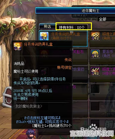 DNF110 版本狩猎者毕业装备搭配秘籍大公开