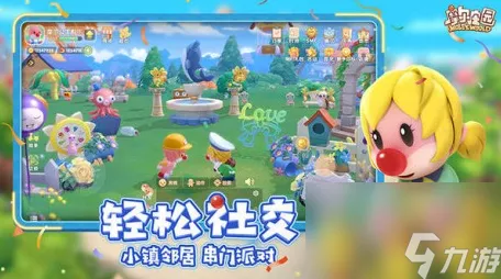 摩尔庄园手游农场升级全攻略，打造梦幻庄园的秘诀