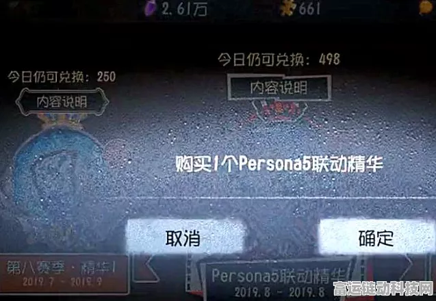第五人格重磅回归！揭秘回流活动四选一兑换全攻略及独家赛事细节