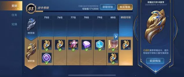 第五人格重磅回归！揭秘回流活动四选一兑换全攻略及独家赛事细节