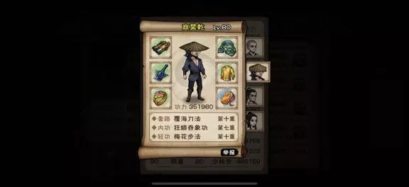 烟雨江湖，探秘太乙山支线的绝妙玩法秘籍