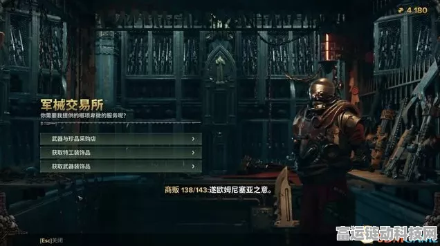探秘堕落之主，全方位职业解析