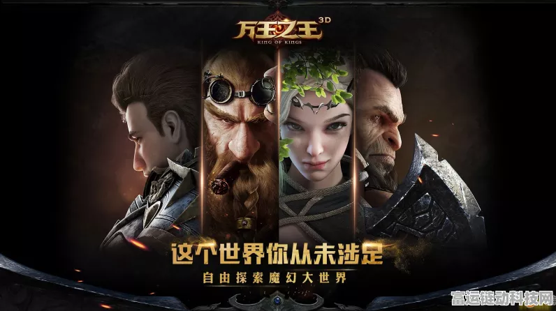 探秘堕落之主，全方位职业解析