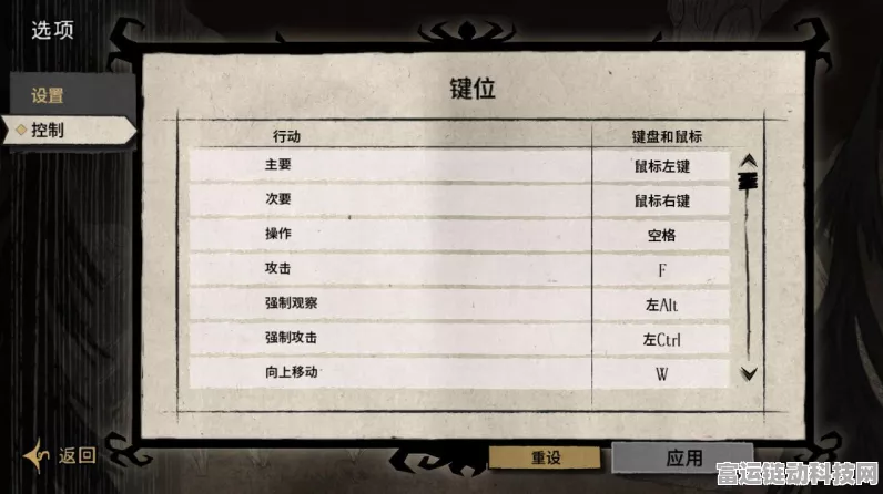 饥荒手游摇杆设置攻略，轻松掌握操作技巧，畅享生存冒险！