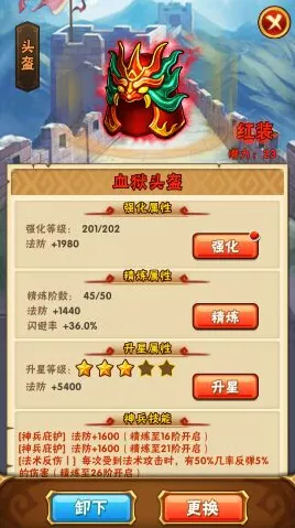 少年三国志，武将重生与回收全攻略，助你战力飙升！