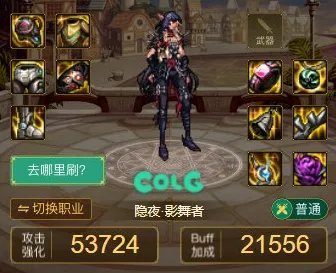 DNF 巴卡尔版本巅峰伤害职业大揭秘