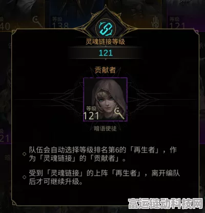 地下城堡 3，再生者的反击活动全方位攻略指南