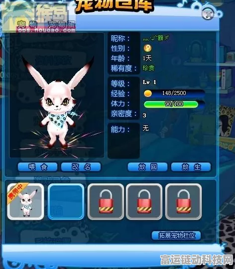 QQ 飞车，神秘骑宠九尾狐灵获取秘籍大揭秘