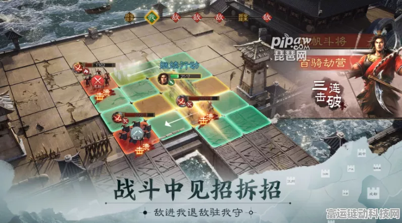三国志战棋版预抽卡神秘入口大揭秘