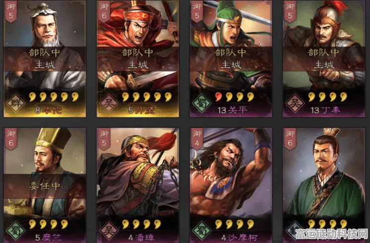三国志战略版，贾诩姜维鲁肃最强搭配攻略，解锁无敌阵容！