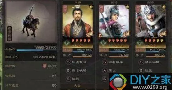 三国志战略版 2024 魏骑阵容顶级搭配秘籍
