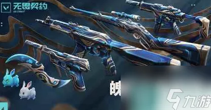 无畏契约皮肤，定价背后的秘密与特效大揭秘