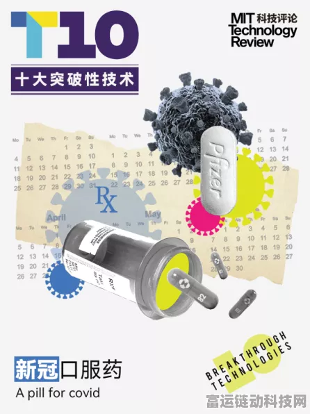 量子科技新突破，全球首套特高压直流量子传感器助力我国手游产业迈向未来