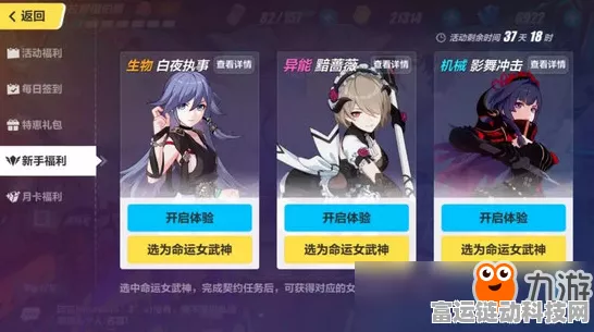 崩坏星穹铁道深度探索，克拉拉命座属性全解析及实战策略揭秘