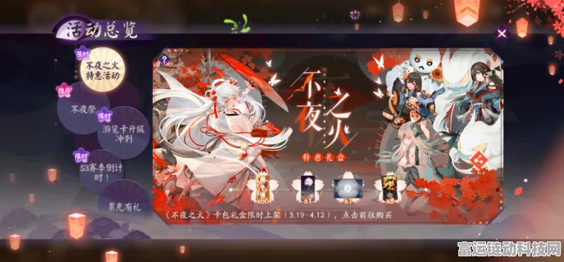 阴阳师百闻牌，式神卡牌解锁秘籍，助你称霸对弈战场
