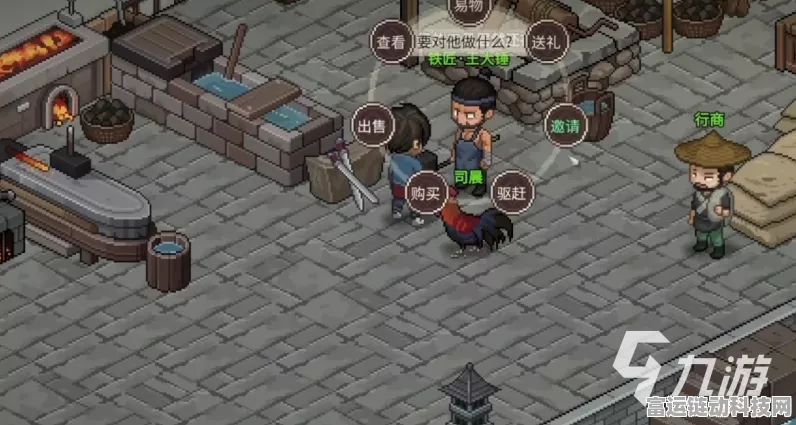 大侠立志传，琅琊剑阁任务与加入全指南