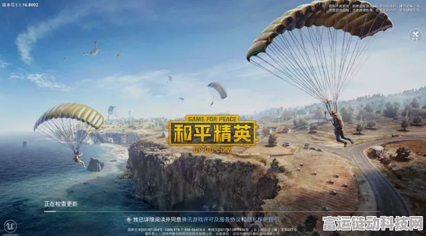 和平精英，铝热弹获取秘籍大揭秘