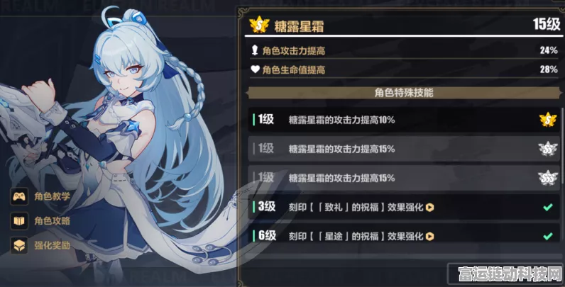 崩坏 3 时雨绮罗乐土蓄力流，无敌玩法大揭秘
