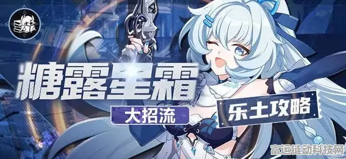 崩坏 3 时雨绮罗乐土蓄力流，无敌玩法大揭秘