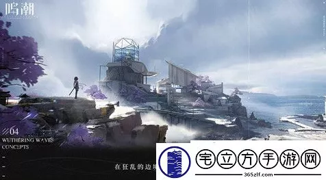 鸣潮凌阳星级之谜大揭秘