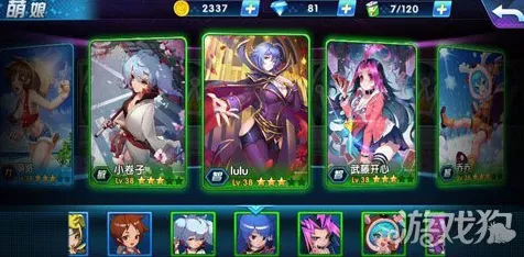 捉妖大作战！精选护盾妖灵TOP榜，助你战场无敌