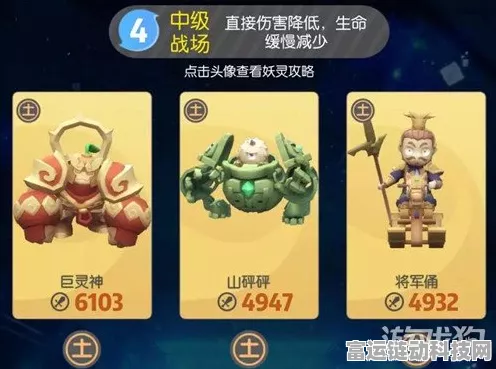 捉妖大作战！精选护盾妖灵TOP榜，助你战场无敌