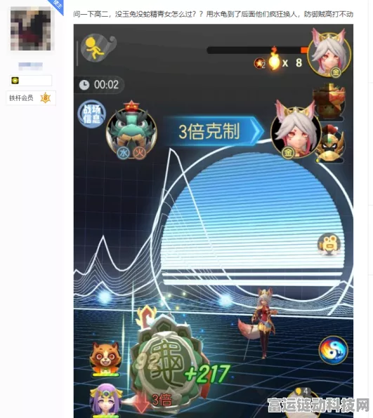 捉妖大作战！精选护盾妖灵TOP榜，助你战场无敌