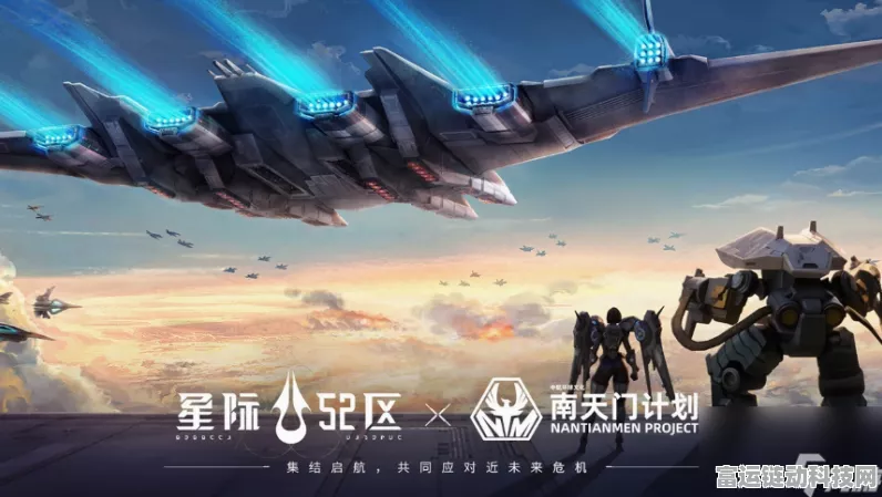 星际 52 区 2024 超全兑换码大放送 你不容错过！