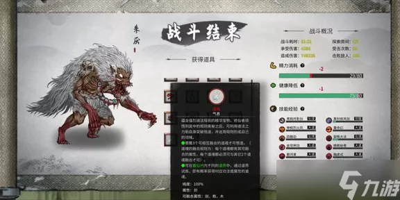 鬼谷八荒，探秘三阳生骨丹的神秘获取之道