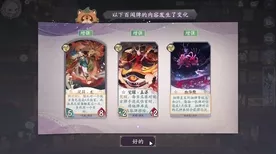 江南百景图联动狂欢，解锁限定角色，赢取珍稀道具全攻略