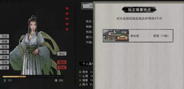 鬼谷八荒，探秘三阳生骨丹的神秘获取之道