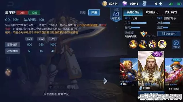 王者荣耀深度剖析，揭秘真实伤害机制的实战奥秘