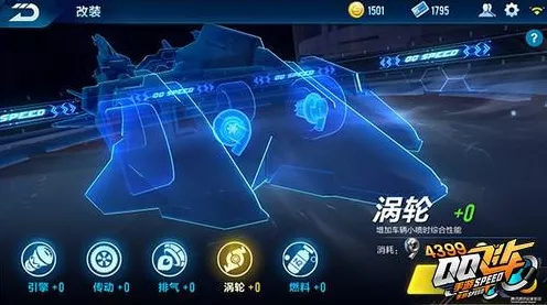 QQ 飞车手游，风之痕特性全解析，入手价值大揭秘